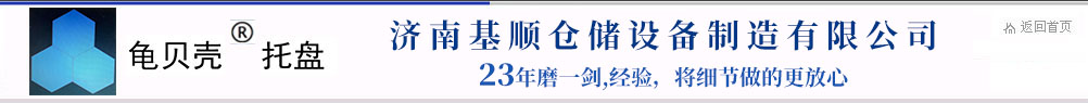 振動(dòng)摩擦機(jī)